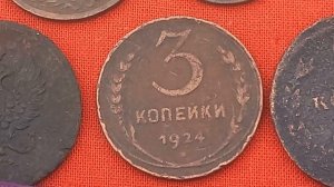 Монеты на рынке