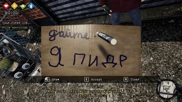 Обзор на игру BUM Simulator (Симулятор бомжа)