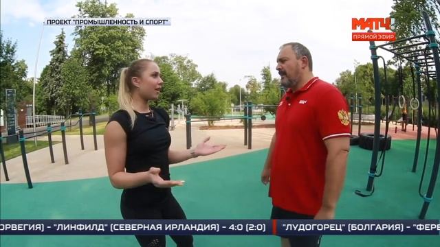 Mass media about sport workout equipment | KENGURU PRO смотреть онлайн