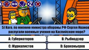 Миллионер Плюс выпуск 1. Первый раз играю