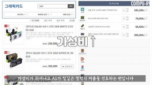 [월간견적] 11월 i5 9400F 으로 조립컴퓨터 추천견적 ( GTX1660 SUPER +  DLM21 MESH 화이트 )