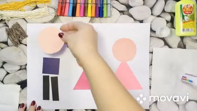 Аппликация 