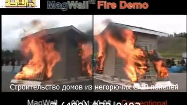 Огнестойкие дома из секло-магниевых панелей 2 смотреть онлайн