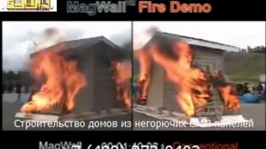 Огнестойкие дома из секло-магниевых панелей 2