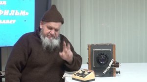 19 01 2023 Союз фотографов Республики Татарстан Форматная камера Электронно механический затвор