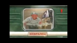 (ВНИМАНИЕ ЗАХВАТ!) Анонсовые заставки Перец (2013) есть вирус!