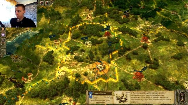 Тяжелейшая ситуация в британии | King Arthur - The Role-playing Wargame #5