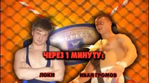 НФР "Опасная Зона" №23 - Часть №1