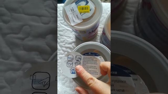 Смесь Модулен(спец.питание) смотреть онлайн