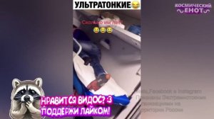 Я РЖАЛ ДО СЛЕЗ | 10 МИНУТ ЛУЧШИХ ПРИКОЛОВ Смешные видео - Лучшие Русские Приколы