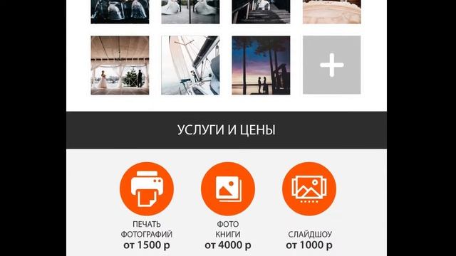 BGDesign | Оформление группы фотографа Василия Королева
