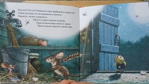Не хочу спать! Сказка для маленьких совят.
