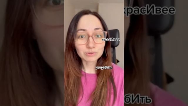 10 ударений в словах, в которых допускают ошибки на ВПР в 4 классе