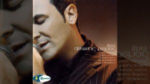 Mou'his Kani Ti Zoi Mou Kolasi (Live)