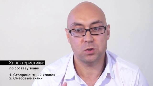Гостиничный текстиль. Подбор и эксплуатация.
