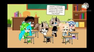 Гача Клуб(???)школа