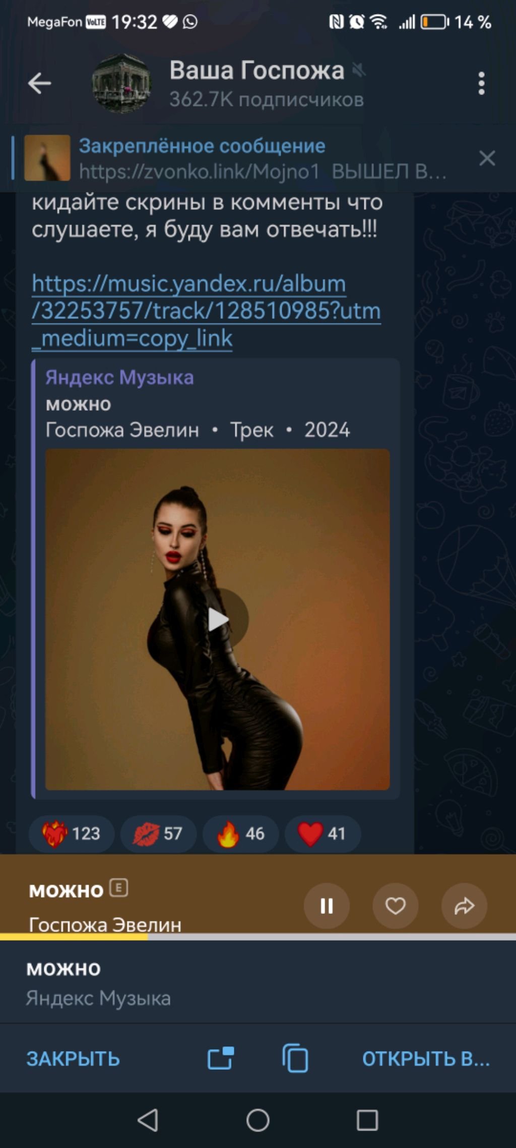 АШИ АШИ