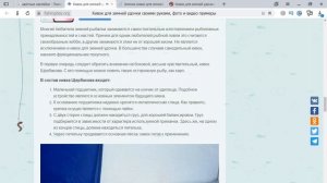 Изготовление кивков для зимней ловли