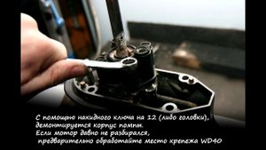 Замена крыльчатки Suzuki DT15