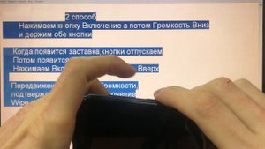 BQ 5060L Basic Сброс пароля Hard reset 2 способа
