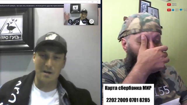 Эфир Команда "ПРОгусь" Сергей Титов все об охоте на гуся! смотреть онлайн