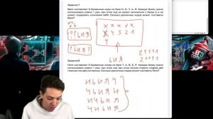 Комбинаторика (задание 8 руками) | ЕГЭ по информатике