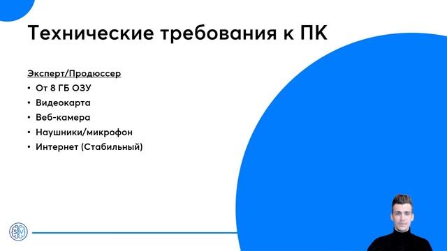 Как настроить ПК к работе | Какой компьютер выбрать для работы | Технический Специалист Онлайн-Школ
