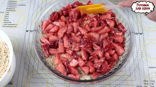 Быстрый пирог с овсянкой и ягодами. Не требует замешивания теста! смотреть онлайн