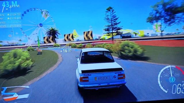 forza horizon 3 смотреть онлайн