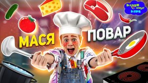 МАСЯ работает ПОВАРОМ в ресторане! Игра VR: Job Simulator