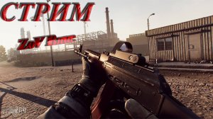 Квесты в Escape From Tarkov | Квесты | Стрим | #tarkov #tarkovwipe #efterrättätt #eft