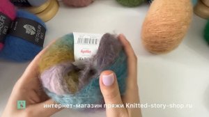 Katia Reiki. Обзор пряжи от интернет-магазина Knitted-story-shop.ru