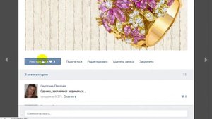 Закрепляем пост в группе ВКонтакте. Как поставить пост в закреп.