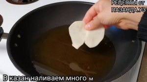 Домашние ЧИПСЫ ☆Зачем покупать из магазина если получится дома вкуснее?