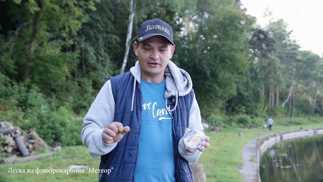 Леска Волжанка Метеор Флюорокарбон