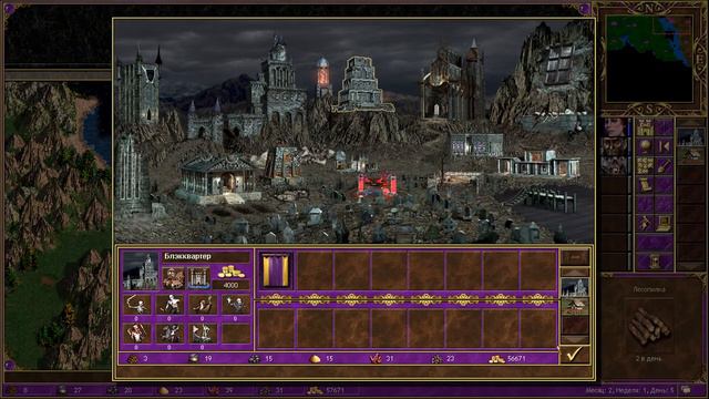 Время жратвы. Герои меча и магии 3 ► К бою! Часть 11 смотреть онлайн