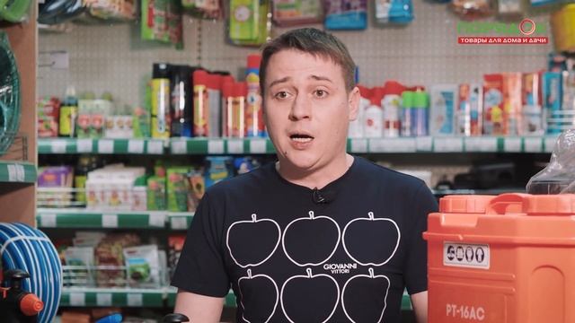 Какой опрыскиватель лучше? Как выбрать опрыскиватель и какие есть виды? Борьба с вредителями