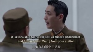 Мятежник 1 сезон 37 серия