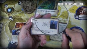 Древний Ужас - Глава 7. "Мир грез" Часть 2