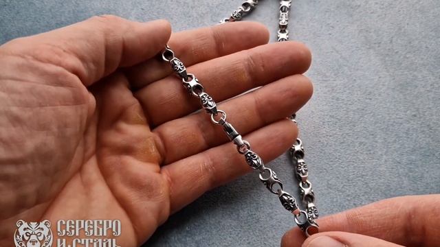 Цепочка королевская лилия, серебро 925 с чернением. Fleur De Lys смотреть онлайн