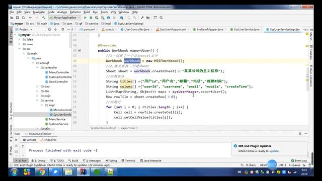 千锋Java教程：25 用户管理POI导出服务层与表现层开发 смотреть онлайн