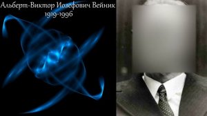 Как легко сделать у себя дома накопитель оргонной энергии  Аккумулятор Райха, хронополя,