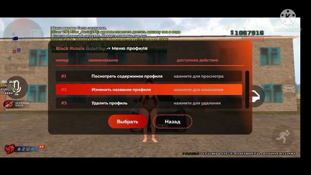 Биндер? Легко (Блек раша) смотреть онлайн