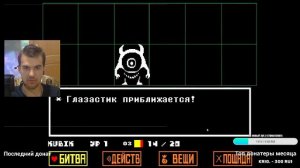 UNDERTALE В ВПЕРВЫЙ РАЗ ИГРАЮ + PORTAL 1 ФИНАЛ + ВЕБКА, СТРИМ