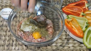 УЖИН БЕЗ ВОЗНИ! Перец, фаршированный половинками в духовке