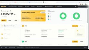 Как заработать на криптовалюте БЕЗ ВЛОЖЕНИЙ