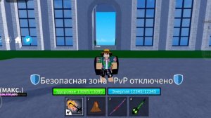 5 ГИР В БЛОКС ФРУКТ ! КОНЦЕПТ ПРОБУЖДЕНИЯ РЕЗИНЫ | КАКИМ БУДЕТ 5 ГИР | ОБЗОР ! Blox Fruits ROBLOX