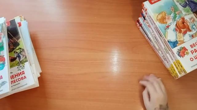 Мои книги серии Внеклассное чтение.ООО 