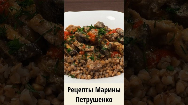 Вкусная курица с грибами и сладким перцем в мультиварке! Мультиварка рецепт для всей семьи  #shorts