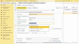 Как за 5 минут разработать показатель с информацией о просроченных заказах клиентов